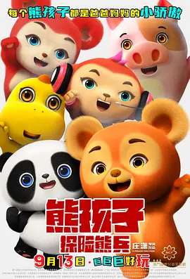 亚洲天堂av在线免费